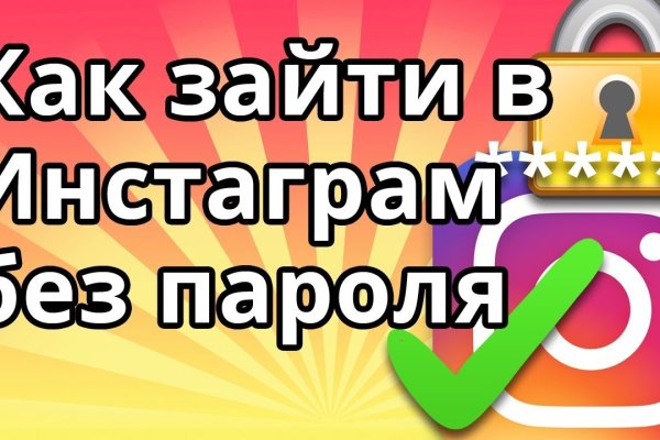 Кракен ссылка оригинал