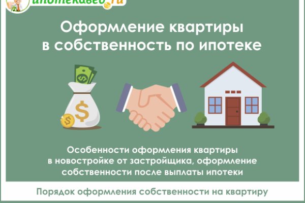 Кракен ссылка оригинал
