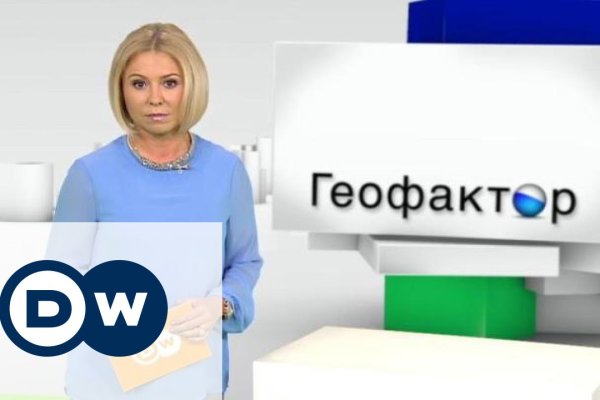 Кракен даркнет поддержка
