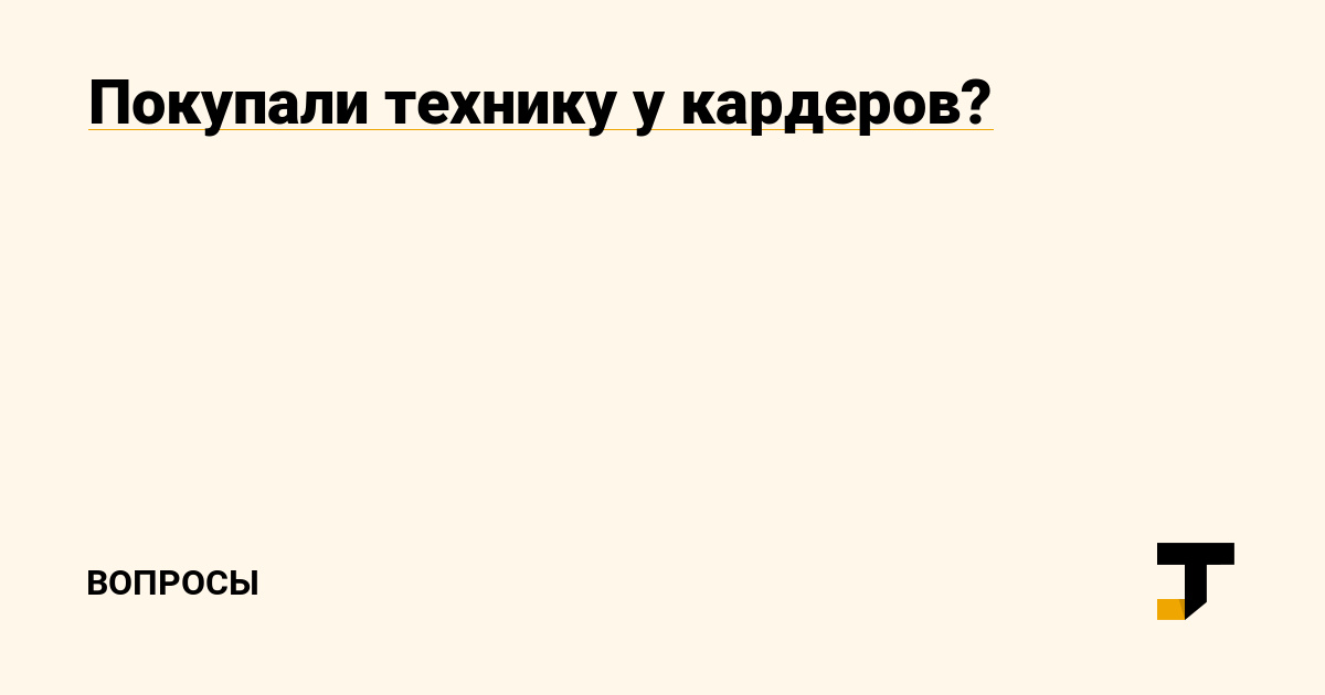 Как восстановить доступ к кракену