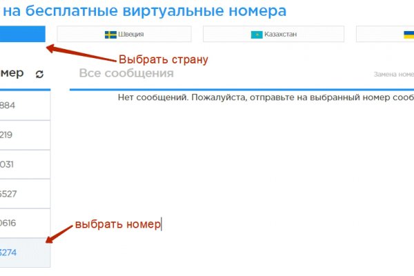 Как зайти в кракен с айфона