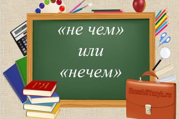 Кракен это даркнет