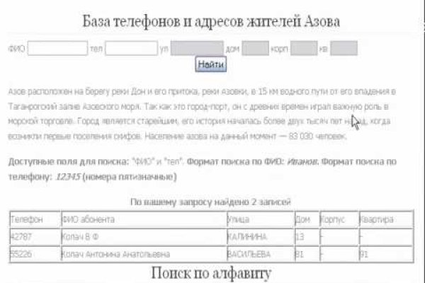 Kraken online