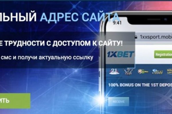 Kraken адрес