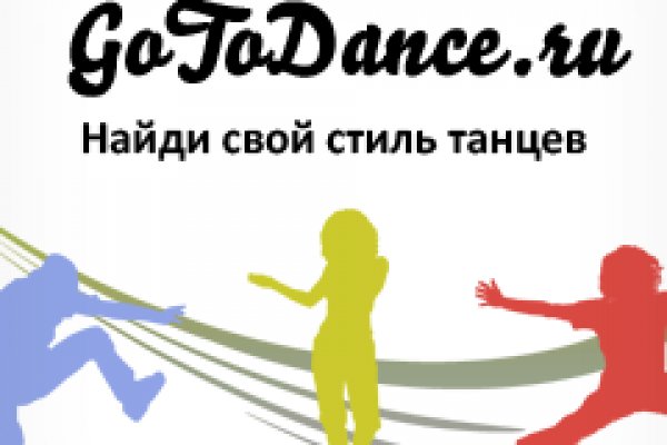 Кракен даркнет зайти