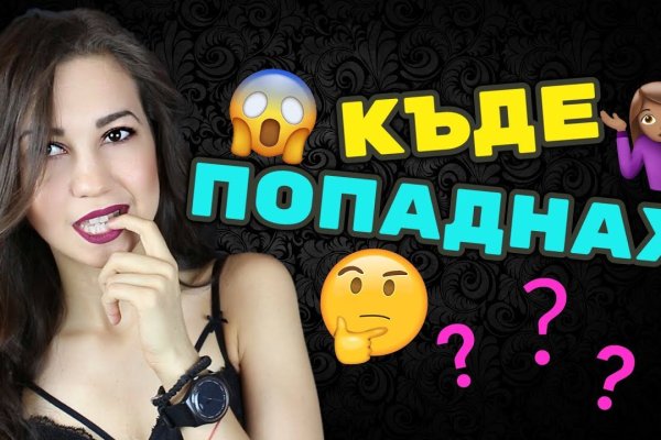 Почему в кракене пользователь не найден
