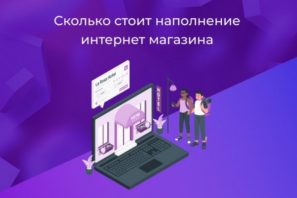 Кракен маркетплейс тор