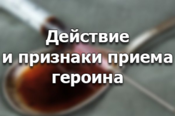 Адрес кракена