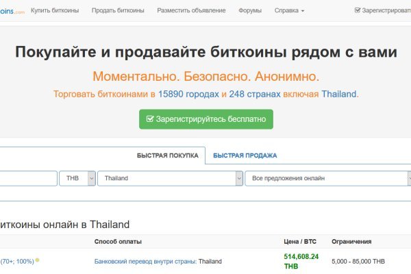 Кракен маркетплейс про