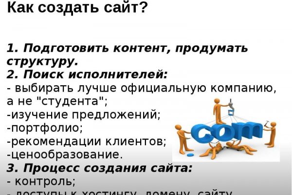 Вывести деньги с кракена