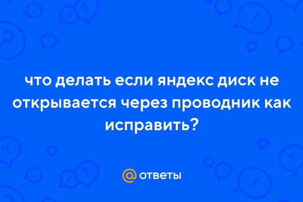 Заказать даркнет