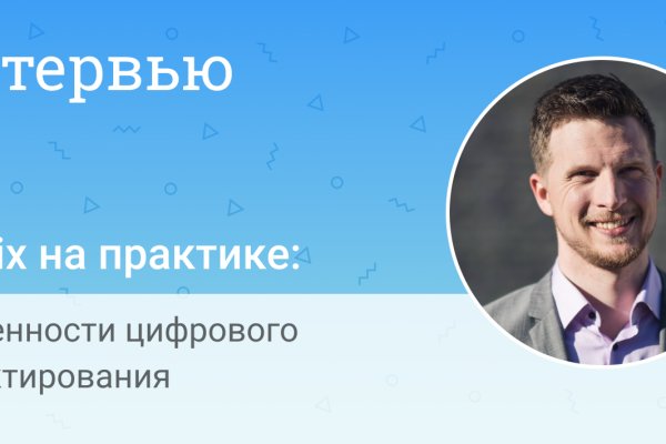 Что с кракеном сегодня сайт