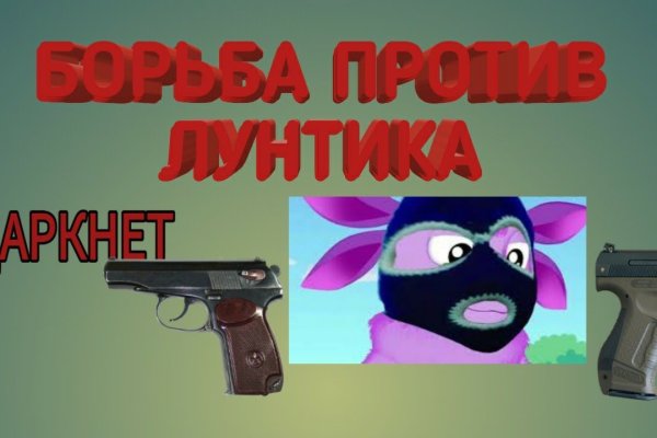 Кракен ссылка 2web krakendark link