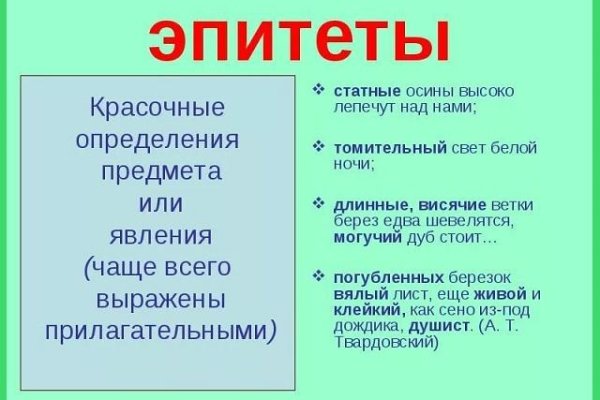 Правильная ссылка на кракен