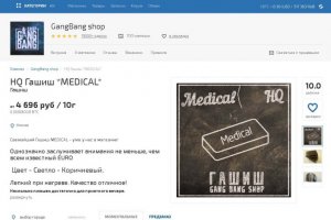 Маркетплейс кракен kraken