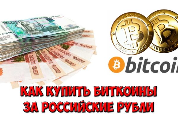 Кракен маркет даркнет только через стор