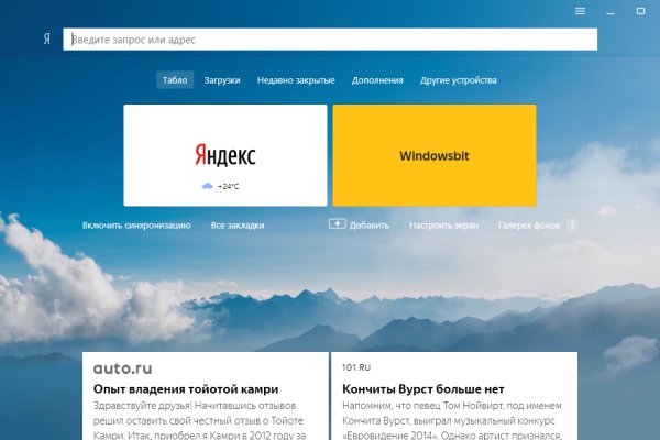 Кракен зеркало 2 веб