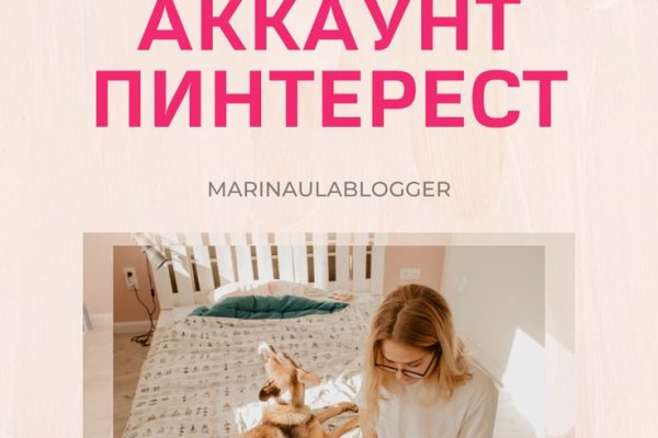 Кракен новый сайт
