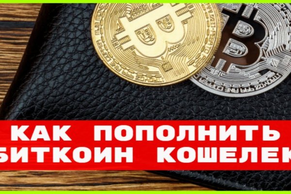 Как найти кракен шоп
